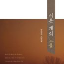 노을을 사랑하는 의 이미지