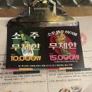압구정-103 | 압구정로데오역 힙한 느좋 술집 아따 솔직 후기