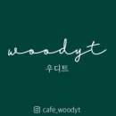 우디트 이미지