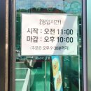 천마유황천 이미지