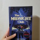 11~14th books of 2023) 모든 계절이 유서였다 / 나는 너랑 노는 게 제일 좋아 / 매일 읽겠습니다 / The...