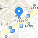 옥수스파관리 네이버블로그