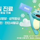 현진한의원 네이버블로그