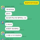 260626 야구직관일기 : 혹시 빠따를 고척에 두고온걸까요? | 기아타이거즈vs두산베어스 잠실야구장