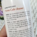 드디어커피 이미지