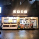 용인 기흥맛집 민속촌 근처 대게찜 맛있는 대게명가