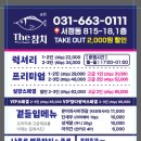 더참치 - 북구 동대중앙로 27 | 더참치