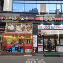 민속순대곱창 이미지