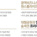 파라곤세탁소 이미지