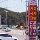 사랑채 밥상 이미지