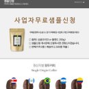 (주)두레드림스