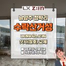 청학로132번길 이미지