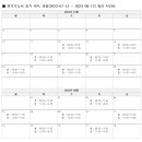 주식회사대양전기직업전문학교