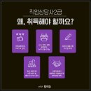 승진인력사무소