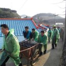 여수시청 세무과 직원...사랑의 연탄 나누기 봉사활동 이미지