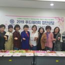 딸기김밥 - 미추홀구 주안동로 33 | 딸기김밥