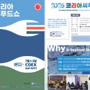 씨푸드 이미지