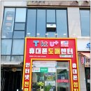 영종도 휴대폰 성지 KR모바일에서 기기변경한 후기! 삼성전자 감사 페스티벌 혜택까지