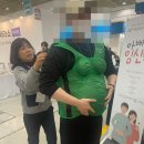 주차47 | 47회 베페 베이비페어 후기(주말후기, 주차정보, 사은품)