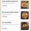 땅스부대찌개못골