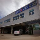 남원주1급자동차 이미지