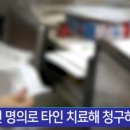 하나손해보험 주식회사 이미지