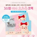 앤제로