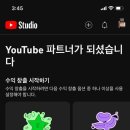 애드파트너 이미지