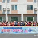 LG화학 노동조합 이미지