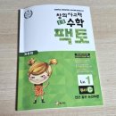 (주)논리수학 이미지