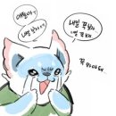 온다메