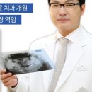 고른e치과교정과치과의원 이미지