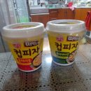 피자당 이미지
