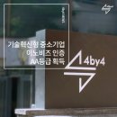 주식회사 비즈아이티 이미지