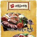 응암족발