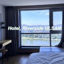 태화교 산책로 화장실 | 성남동 젊음의거리숙소추천, 태화강뷰 가성비 호텔 리버사이드울산