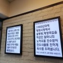 창동해장국 | 창동역 맛집 윤가평화설렁탕해장국 솔직 후기