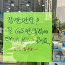역전약국 이미지