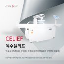 현송요양병원 이미지