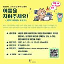 광명시사회적경제센터 | 광명시 사회적경제혁신센터, 시민 명칭 공모로 첫걸음