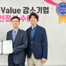 아이피밸류