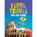 아트러브 이미지