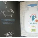 그림책마을 작은도서관 이미지