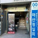 명성 숯불두마리치킨 이미지