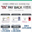 심플소잉NCC창원남양점
