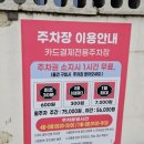 양산 남부시장 족발맛집 백big족 내돈내산후기 주차정보까지