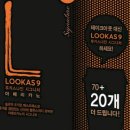 컴포즈커피중앙동