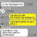 ☆★☆★독도카페가 망하게 된 이유 정리글★☆★☆ 이미지