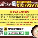 송도돼지국밥 이미지