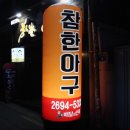 CU화곡삼성 이미지